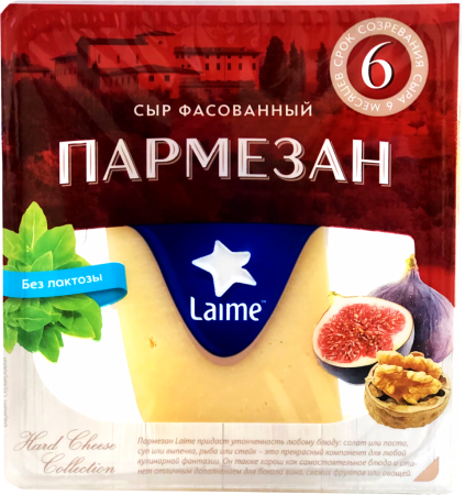 Сыр LAIME Пармезан 40% 6 месяцев, без змж